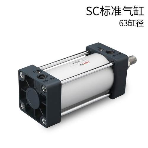 SC标准气缸SC63*25-50-75-100-125-150-175-200-250X300*500耐用