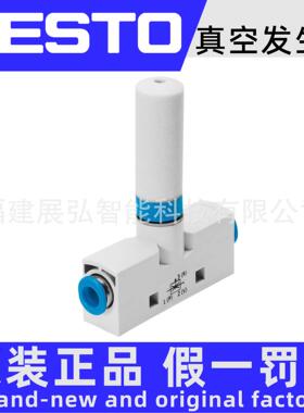 VN-05-H-T3-PI4-VI4-RO1-A537225VN-05系列真空发生器