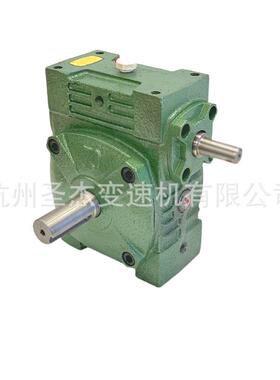 WPW蜗轮蜗杆减速机立式铁壳齿轮箱小型万向变速器减速箱rv立式wpa