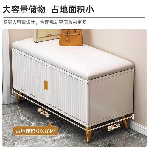 入户门换鞋凳轻奢高级感可储物可坐鞋柜窄门口家用简约现代带鞋架