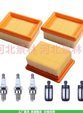 4283-141-0300鼓风机空滤42831410300A吹风机滤芯br800BR800