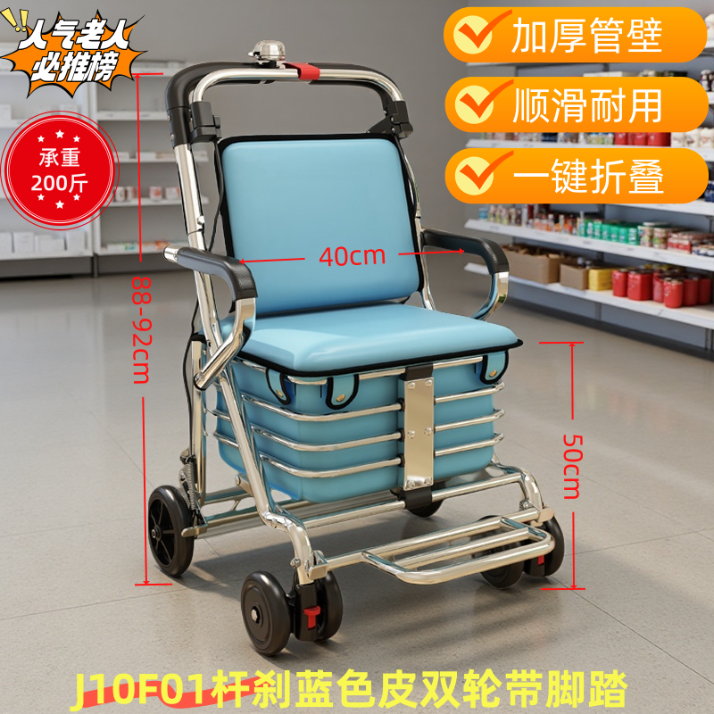 老年代步车老人手推车推小买菜