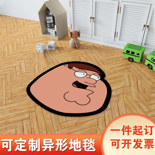 搞怪之家周边宿舍地垫恶搞之家彼得皮特Peter水晶绒动漫房间地毯