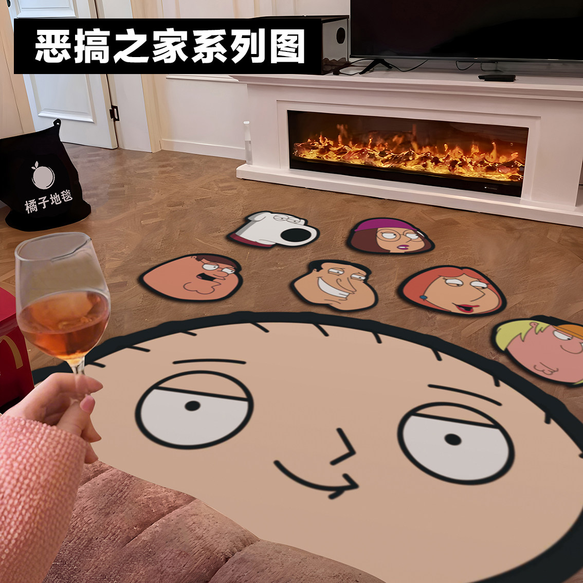 恶搞之家饺子头像地毯