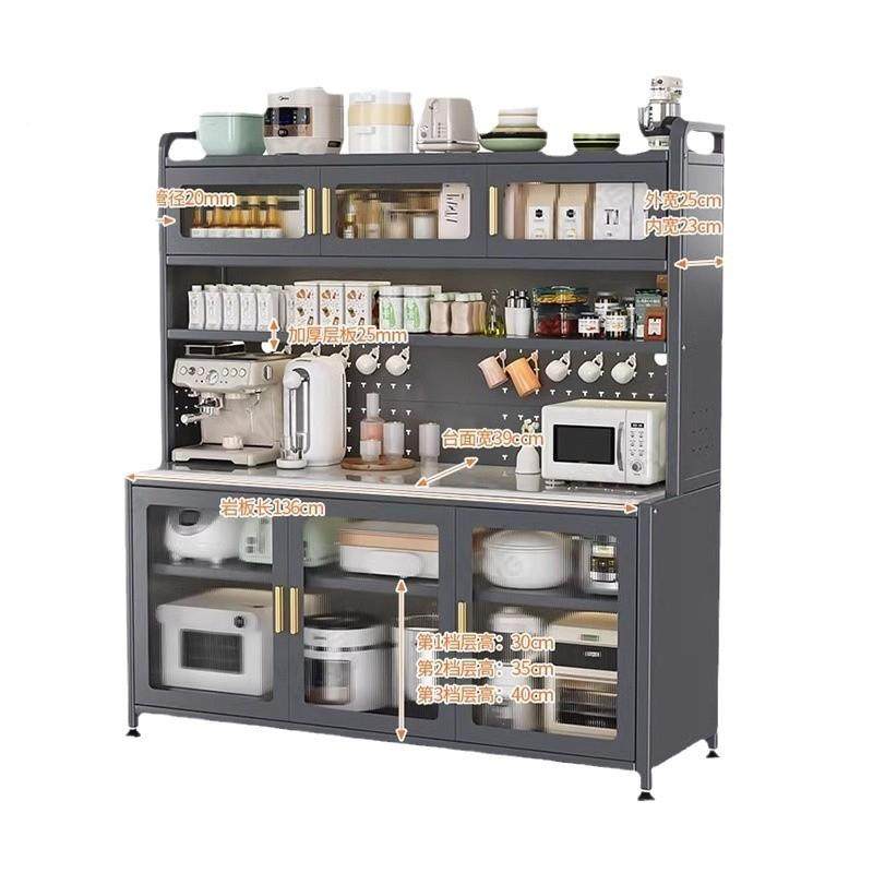 房厨置物架岩板餐边多柜地层收纳柜多JN-岩板功能微波炉落烤箱收,厨房/烹饪用具,抹布架/厨房清洁收纳架,淘宝优惠券,粉丝福利购,淘宝优惠卷