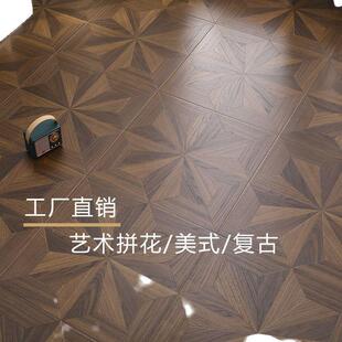 美式拼厅花强直化复合地木板耐磨复古艺术69644服装店舞蹈房展厂