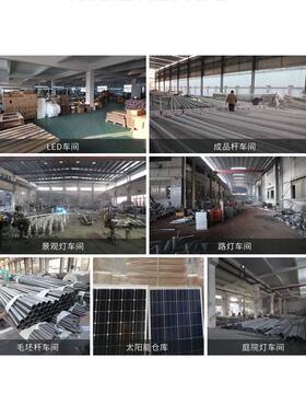 照邦庭太阳能路灯头外一体化用庭KZV户院新农村亮化马道路家户外