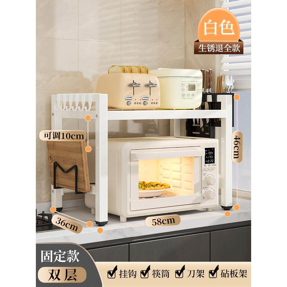 厨房微波锅置物架子家能用桌台面多功烤箱电饭锅具多ltao7137层收,收纳整理,书桌收纳置物架,淘宝优惠券,粉丝福利购,淘宝优惠卷