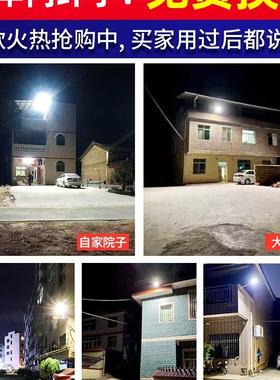 2024新太阳能户外院灯家用新型室外防水感庭路应LED款农村59014照