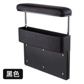 汽大车扶手箱垫托肘座载椅夹缝车收纳盒装 饰用品全置储9275物盒格