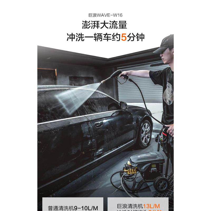 商用工业高压清洗机220V刷车水泵大功率强力冲水巨浪洗车机