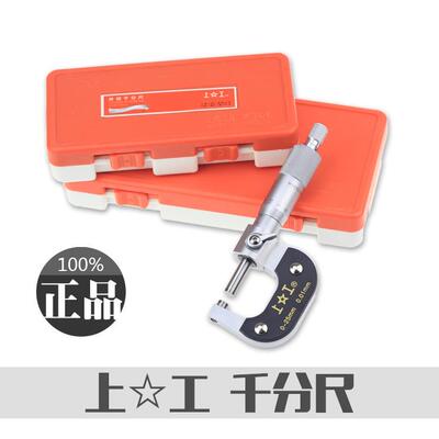 工径上千分尺0-25/5-50-320外0外径螺旋测微仪厚度仪高精度0.01