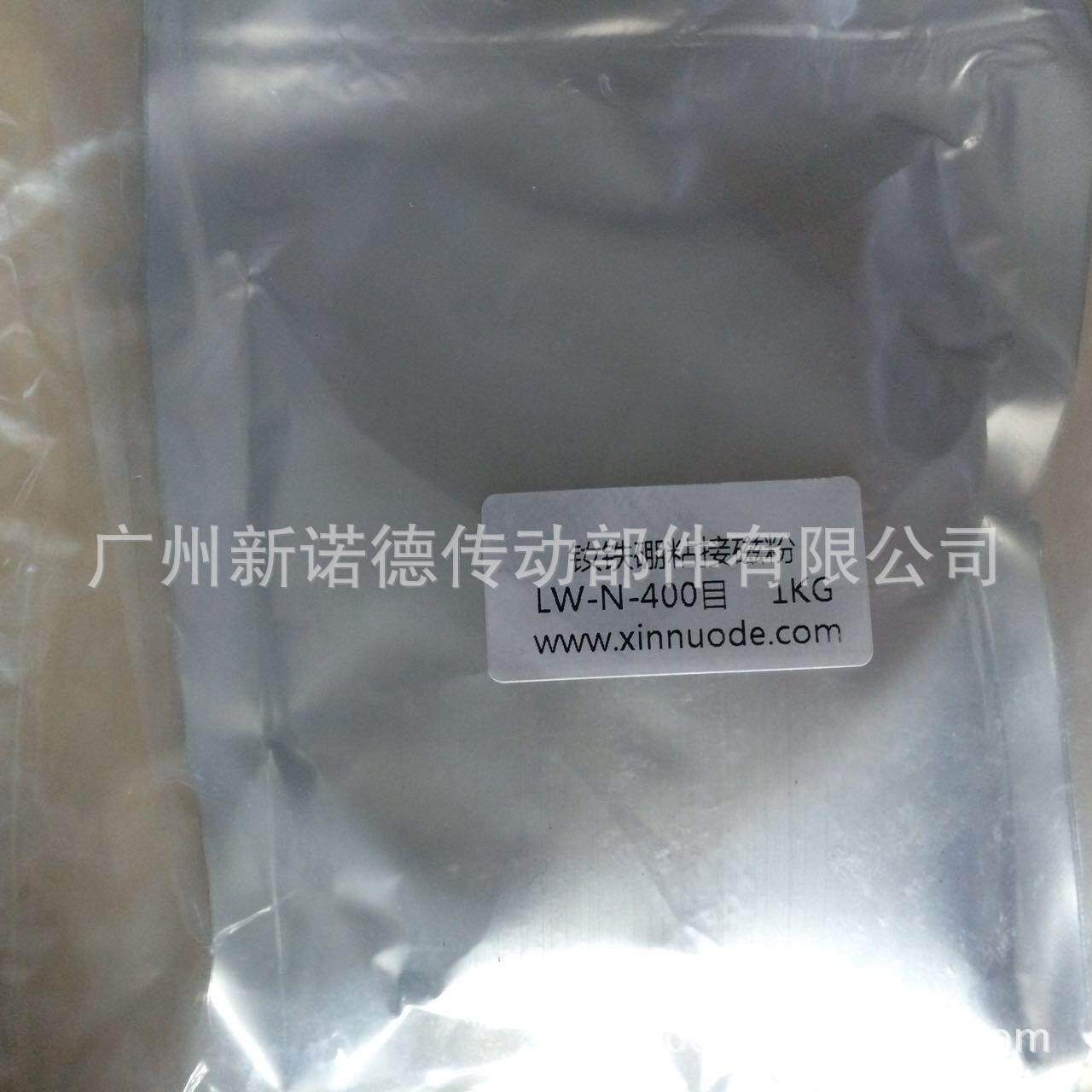 LW-N-50目(270μm)/各向同性快淬钕铁硼磁粉/压延注塑注射硬磁粉