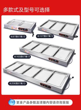 快保SEZ温台商用台式加热碗不锈钢保熟温食卤肉热卤小菜台餐蒸菜