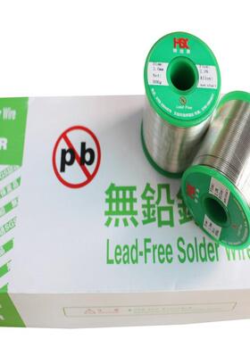 无铅高温锡焊锡XEG丝|无铅高焊锡线|耐环保高温线26耐0度高熔点