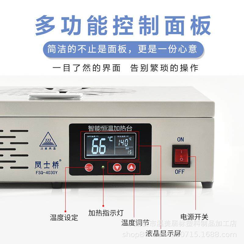 叶礼盒塑封膜包装小机型恒温加热烫膜机茶收薄膜塑封口机缩烟膜机,办公设备/耗材/相关服务,收缩机,淘宝优惠券,粉丝福利购,淘宝优惠卷