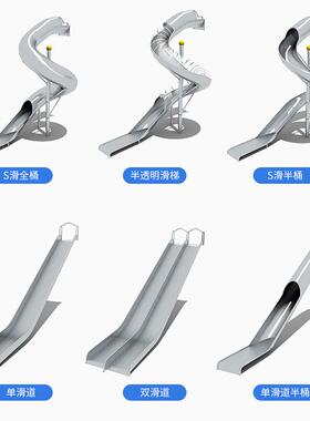 乐户外大型组不锈非钢滑梯标儿童无动力游设备合滑梯不锈钢13936