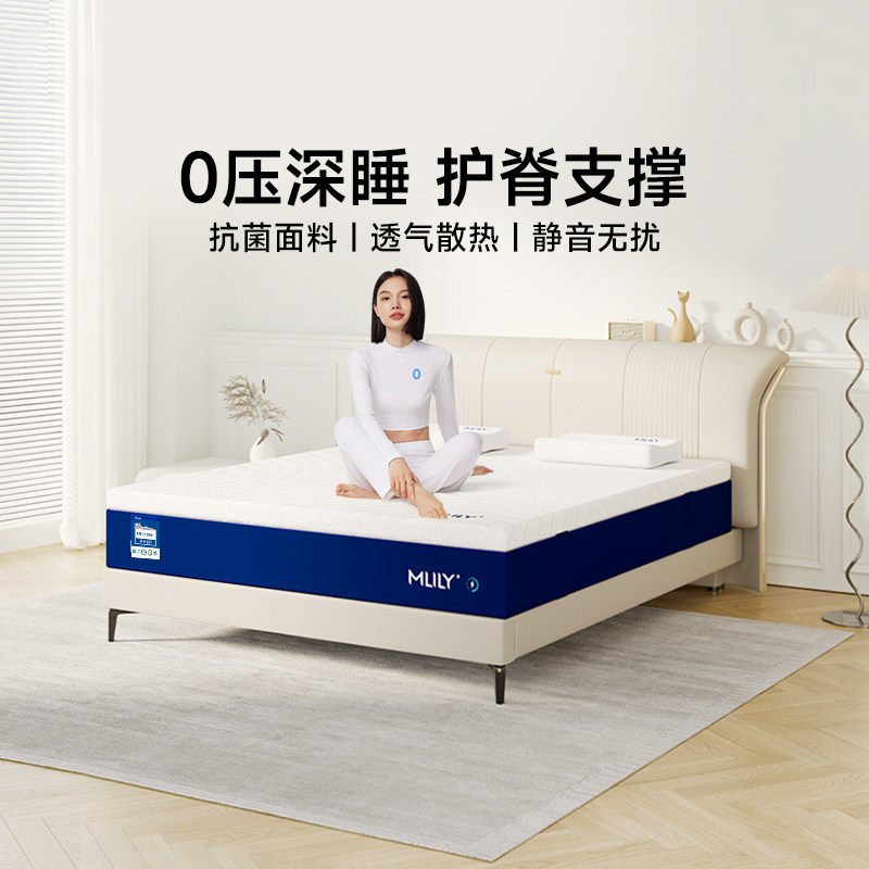 梦百合快充床垫0压护脊记忆棉床垫家用床垫卧室弹簧席梦思1.8米,住宅家具,记忆棉床垫,淘宝优惠券,粉丝福利购,淘宝优惠卷