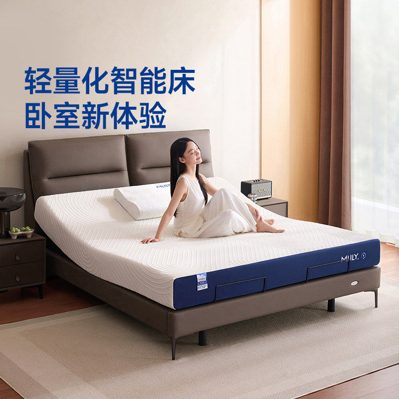 【星云智能床】梦百合电动床架全自动主卧可升降床中古风美拉德床,住宅家具,电动/智能床,淘宝优惠券,粉丝福利购,淘宝优惠卷