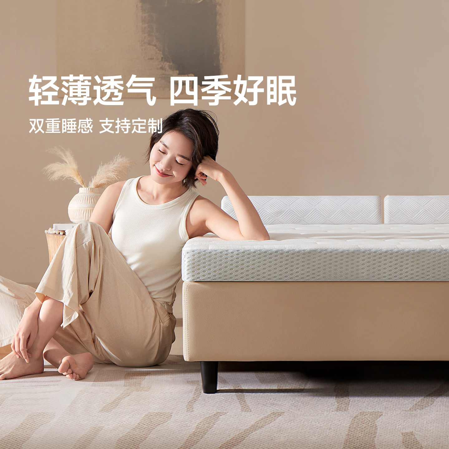 梦百合记忆棉床垫0压薄垫家用宿舍学生床垫榻榻米厚垫子定制舒梦