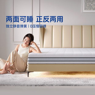 梦百合朗怡0压记忆棉弹簧床垫卧室家用榻榻米席梦思软硬适中护脊
