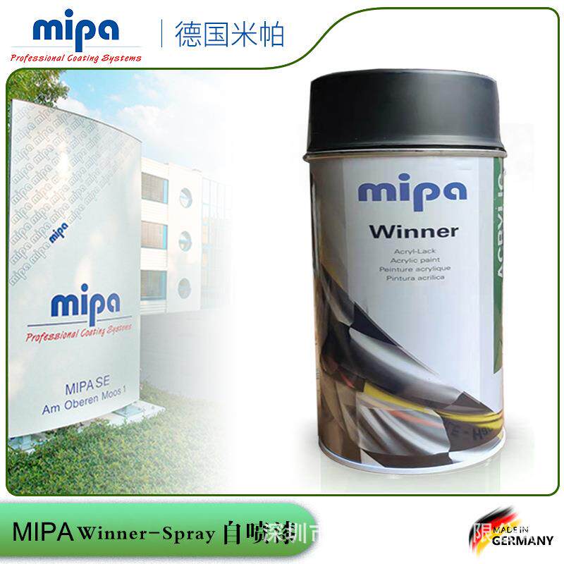 自喷漆德国/进口自喷漆汽车摩托车钣金材料喷漆划痕修复