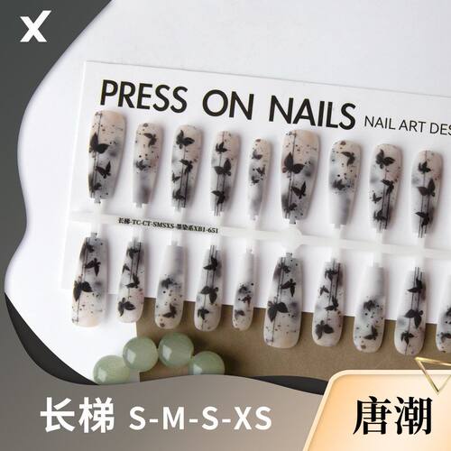 唐潮底色半成品穿戴甲预制甲秋冬