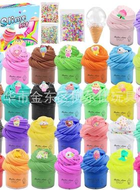 30pcs 30ml史莱姆棉花泥泡芙胶玩具彩泥套装亚马逊批发 Slime kit
