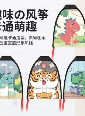 儿童弹射风筝皮筋弹力滑翔小风筝