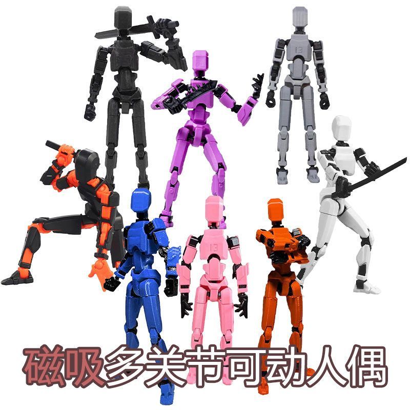 重力磁吸幸运十三多关节全身可动