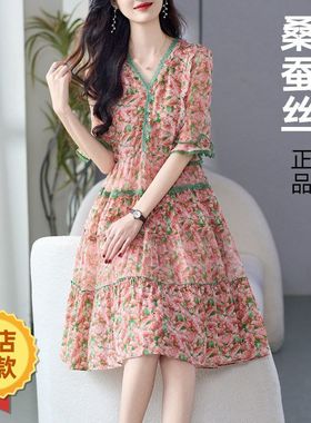 69513真丝粉色碎花连衣裙爆款桑蚕丝裙子女夏连衣裙女装2025新款