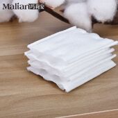 玛莉安 全棉压边双面两用卸妆棉7635 夹心化妆棉 8独立包装