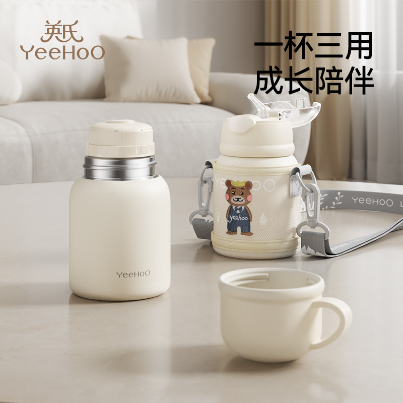 英氏儿童保温杯316L婴儿水杯