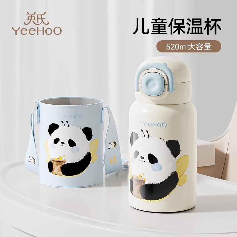 幼儿园小学生上学专用水壶