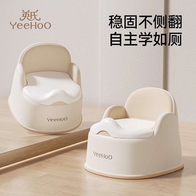 英氏儿童马桶坐便器女宝宝小坐垫圈婴儿尿盆男孩尿便如厕训练
