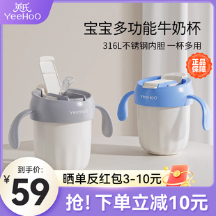 英氏儿童牛奶杯直饮吸管杯带刻度喝奶杯豆浆杯宝宝早餐杯泡奶水杯