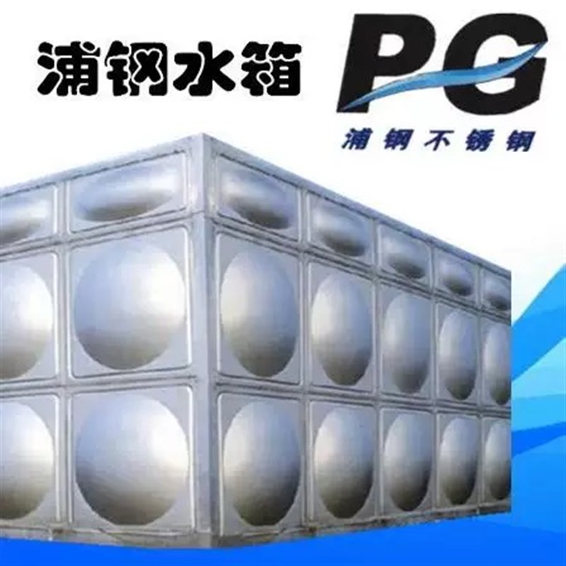 不锈钢方形水箱o6吨廊坊天津唐山北京厂家定制