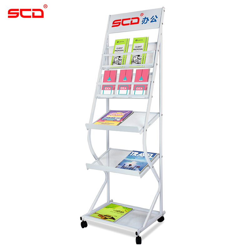 SCD资料架T款杂志架报刊架办公书报架报K纸收纳架宣传架落地展示