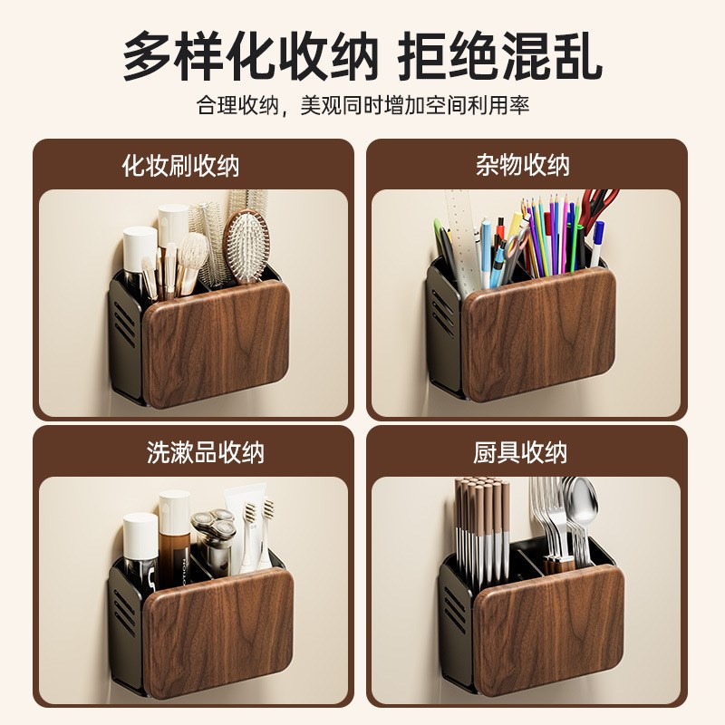 胡桃木收b纳筒浴室卫生间洗漱台放梳子牙刷牙膏壁挂式置物架免打