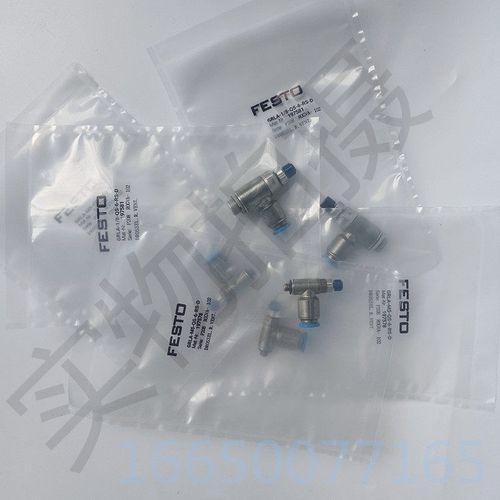 FESTO费斯托止回阀HGL-M5-1/8-1/4-3/8-1/2-QS-4-6-8-10-12-B现货