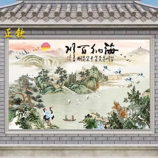 庭院中式背景墙瓷砖迎门墙别墅室外影壁墙照壁墙砖影背墙海纳百川