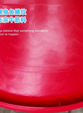 红色加厚水缸中号35升熟胶w牛筋耐用无耳水桶家用储水桶户外垃圾