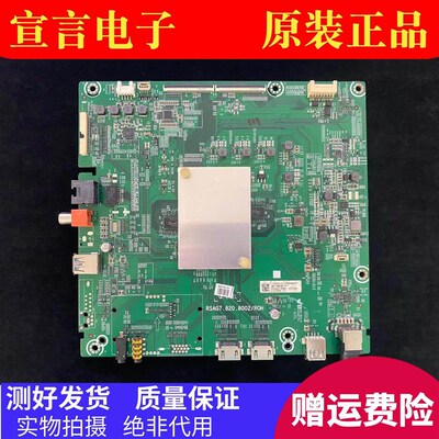 原装海信HZ50A51/57 HZ50A55 HZ55H50Y 55H55主板RSAG7.820.8002