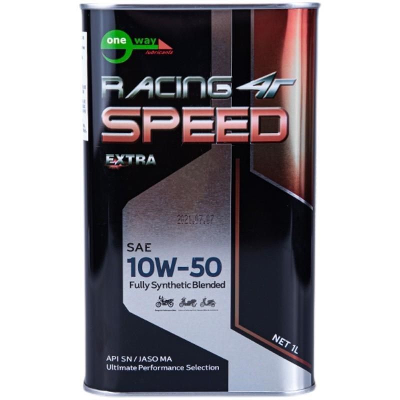 万威铁克摩托车机油全合成5/15/20/10W50/40四季通用机油铁壳铁罐