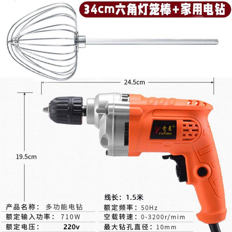 打蛋器头商用不锈钢加长面 面糊麻酱打面 面粉电动肉馅电钻搅拌棒