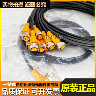 EVC004 EVT001 EVC002 EVC005 006 EVC142 150 141 144 153连接线