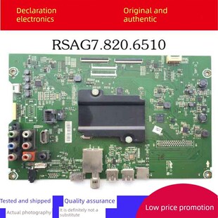 原装海信LED65EC320A/49/50K3100A 58EC320A主板RSAG7.820.6510
