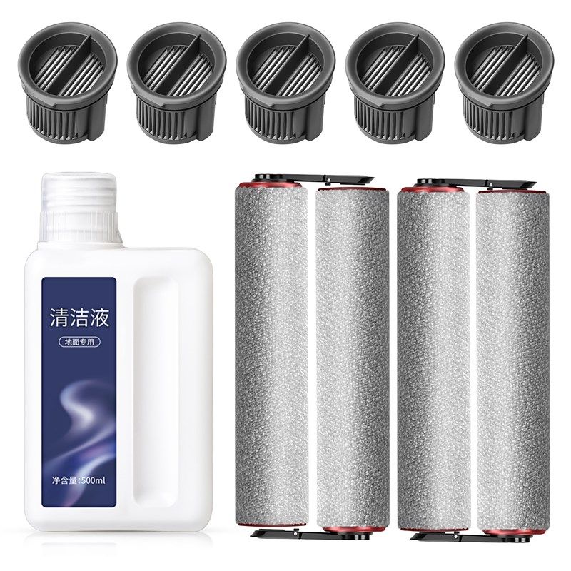 适用追觅Mova洗地机配件X40 Pro Plus/M50 Ultra滚刷过滤网芯耗材,生活电器,洗地机配件/耗材,淘宝优惠券,粉丝福利购,淘宝优惠卷