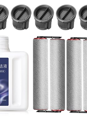 适用追觅Mova洗地机配件X40 Pro Plus/M50 Ultra滚刷过滤网芯耗材