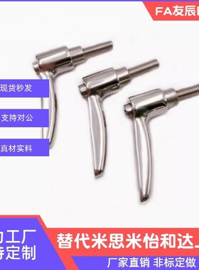 304不锈钢手柄HAD33/HAD38-M4/M5/M6/M8-L12/L16/L20/L25/L32